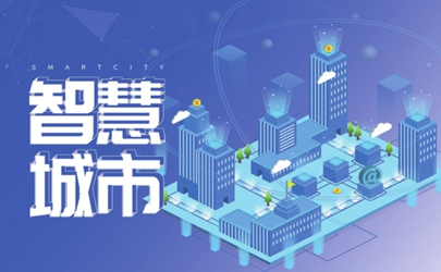 姚洋：“城市化2.0”与中国龙八国际官方网站新趋势